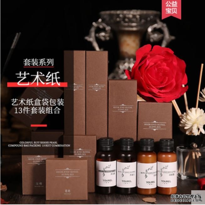 星图娱乐代理洗护品一次性牙刷牙膏套装宾馆酒