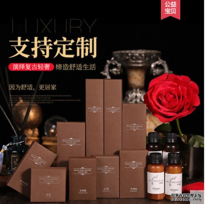 星图娱乐代理洗护品  一次性牙刷牙膏套