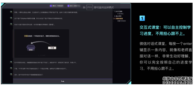 游戏化营销（2）：品牌忠诚的案例分析