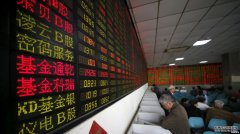<b>因武汉肺炎疫情影响 中国股市开盘跌幅超过8%</b>