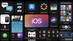 <b>星图注册平台_WWDC20：苹果再次“剽窃”，对手大</b>