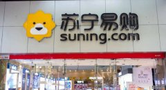 <b>星图娱乐官方注册_苏宁易购赚钱不易</b>