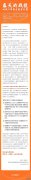 <b>星图娱乐注册_危急下“春雷”再响，阿里数字化</b>