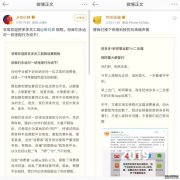 <b>星图注册平台_淘宝、拼多多互撕，下沉市场争夺</b>