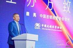 <b>星图注册网站_提振消费、同创共赢，商业购物中</b>
