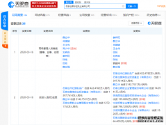 <b>星图平台_脱离蒙牛，君乐宝引入高瓴、红杉为</b>