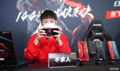 <b>星图平台黑钱_手机发布会为什么越来越无聊了？</b>