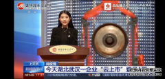 <b>星图平台黑钱_良品铺子 “云上市” 后延续涨停</b>
