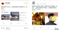 <b>星图注册网站_美发行业若何科学复工？优剪出台</b>