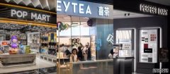 <b>星图注册网站_不计价值，捉住那只新消费独角兽</b>