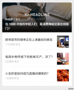 <b>图娱乐官方注册_阿里1688火了！ “批发式购物”</b>