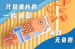 <b>星图账号注册_首发丨掌握零食市场的结构性机遇</b>