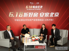 <b>星图注册_抢滩线上房地产生意，京东的对手是谁</b>