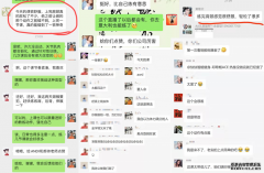 <b>星图娱乐代理_这家公司蛰伏了4年，终于靠健身直</b>