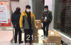 <b>星图娱乐代理_“协助抗疫”成公司主要战略目标</b>