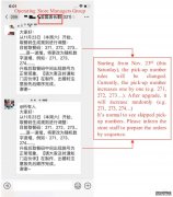 <b>星图注册网站_被做空的瑞幸咖啡冤枉吗？</b>