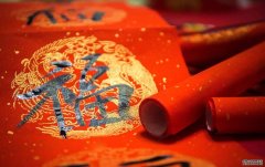 <b>星图娱乐官方注册_对联也疯狂</b>