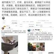 <b>图娱乐官方注册_疫情15天，电商业的危与机</b>