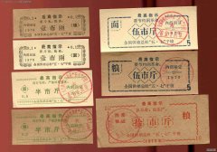 <b>星图登录注册下载.星图登录网址_中国年货经济</b>