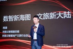 <b>星图平台注册_阿里云携手阿里8大营业宣布：团结</b>