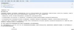 <b>星图娱乐有限公司_十荟团将严酷把控团长准入准</b>