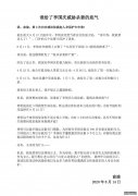<b>星图注册链接_当当“庆渝年”再起风浪：李国庆</b>