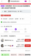<b>星图平台注册_拼多多“百亿补助节”近万包高端</b>