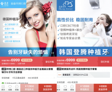 <b>星图娱乐官网_拼多多“百亿补助”加码大康健领</b>