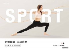 <b>星图娱乐注册_80后奶爸5年死磕C罩杯以上大胸亵服</b>