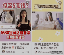 <b>星图娱乐登录_1688冲浪的现代年轻人：平均年龄</b>